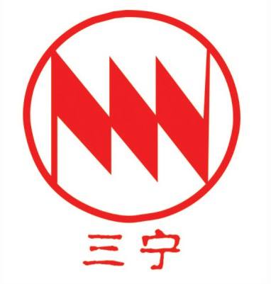 化工-三宁化工