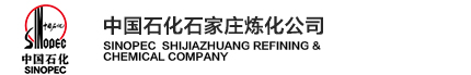 化工-石家庄炼化