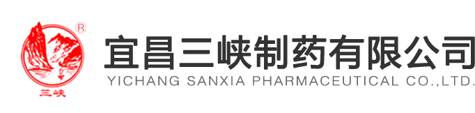 三峡制药
